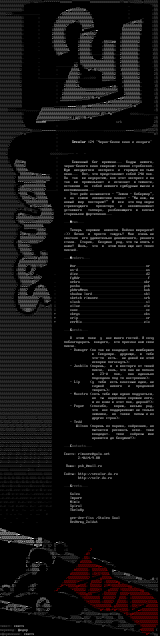 SCLR-24.ANS