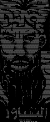 ascii106.asc