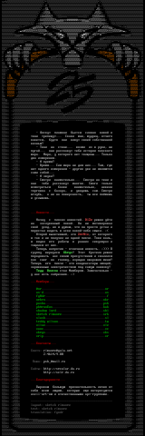 sclr-25.ans