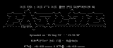 fastline.txt