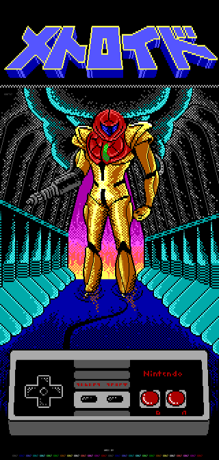 goo-metroid.bin