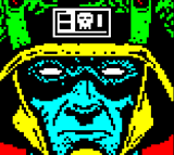 HORSENBURGER-2000AD-ROGUE-TROOPER.JPG