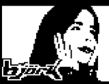 TELETEXTR-BJORK.JPG