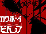 CT-COWBOY_BEBOP.ANS